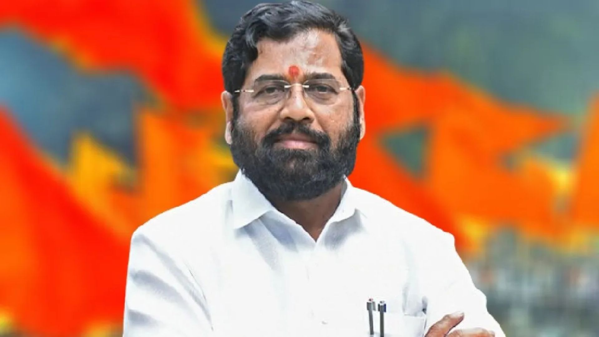 एकनाथ शिंदे